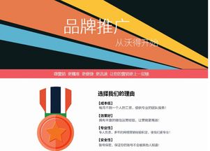 北京微信代運(yùn)營首選沃得文化技術(shù)推廣，助力企業(yè)高效發(fā)展